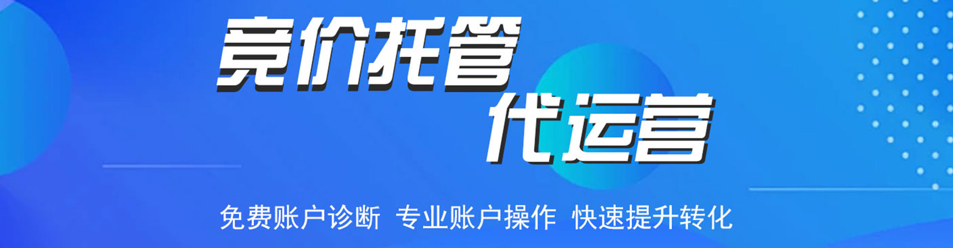 扶绥sem怎么做