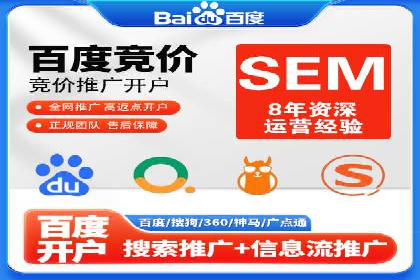 百度信息流推广策略：实操案例分享