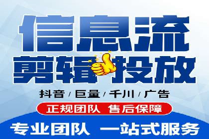 SEM托管代运营案例：打造高效营销体系